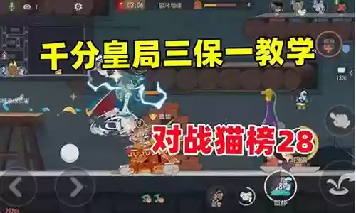 单排怎么克制老鼠阵容插图