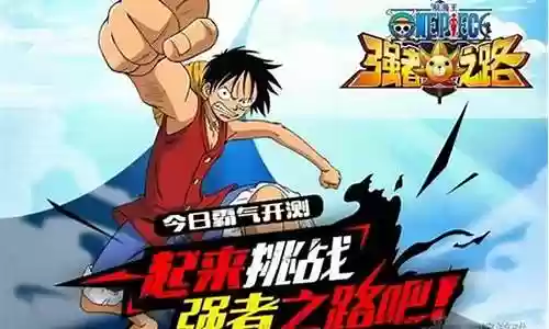 强者之路阵容搭配最新攻略插图