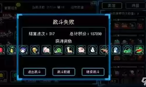代号塔防最强阵容搭配插图