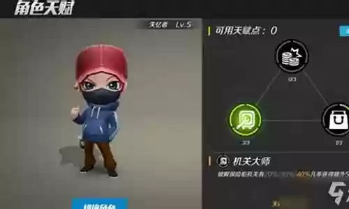 逃跑吧少年新型阵容搭配插图