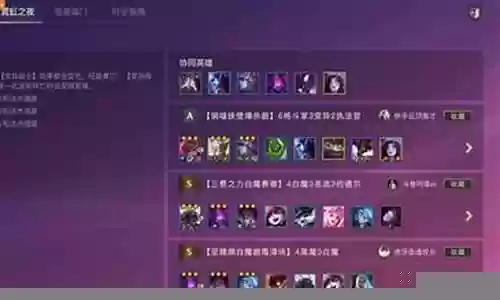变异螳螂阵容装备加点插图