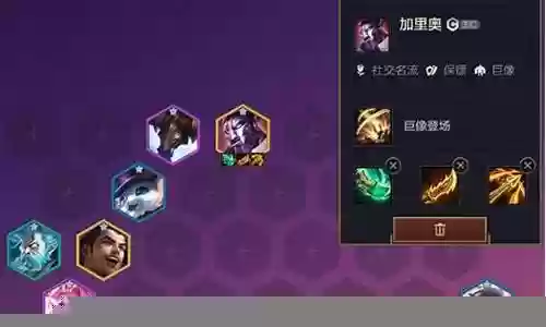 社交名流什么阵容最强插图