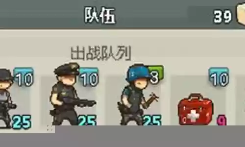僵尸世界战争阵容搭配攻略插图