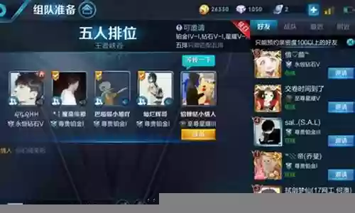 五排代打阵容搭配表最新插图