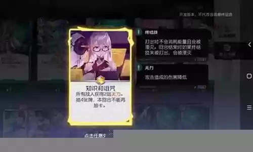 最强阵容佐伊搭配推荐图插图