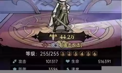 魔镜物语迅捷阿里阵容插图