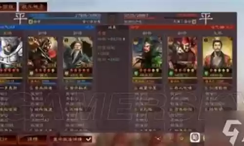 赵云群盾最强阵容插图