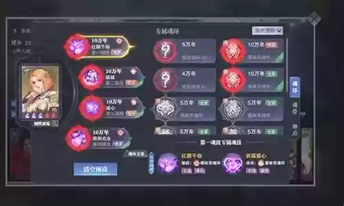 唐晨暗器流阵容搭配插图