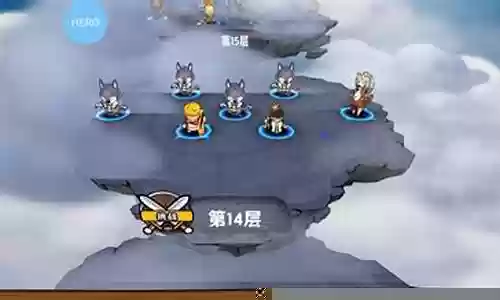 天空试炼阵容搭配攻略最新插图
