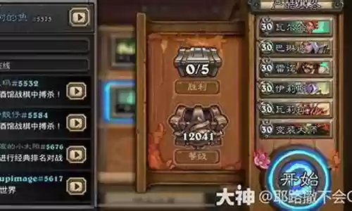 佣兵战纪精灵阵容插图