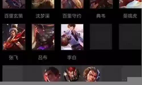 王者荣耀玄门阵容搭配表插图