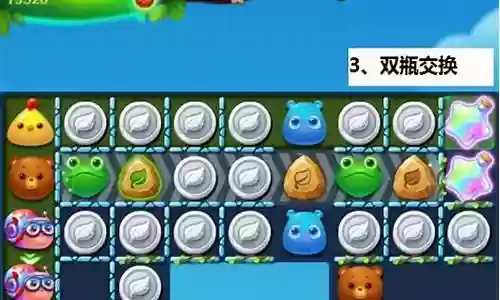 开心消消乐463关攻略插图