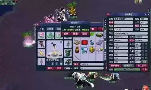 三物理阵容搭配通刷插图
