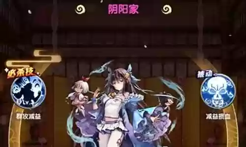 武娘外传阴阳阵容插图