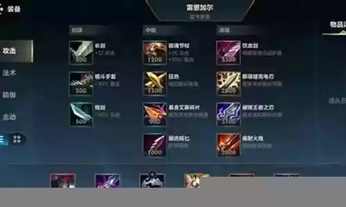 高爆发阵容打野天赋插图
