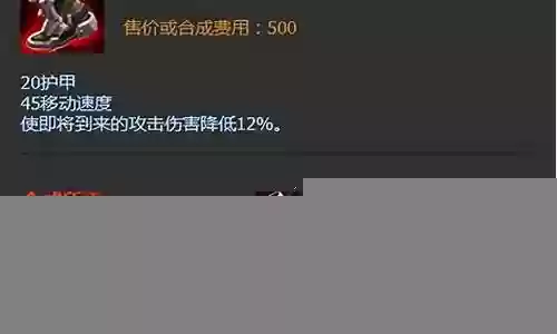 如何对线高手剑魔阵容插图