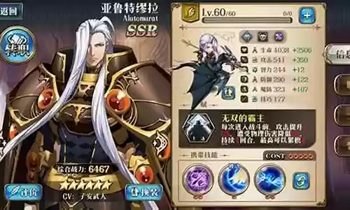 梦幻电竞阵容搭配推荐插图