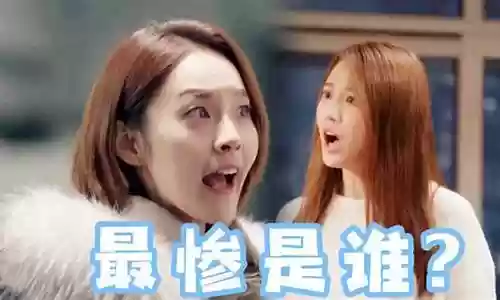 今年最惨的阵容是插图