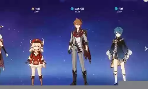 原神新手七斗阵容搭配插图