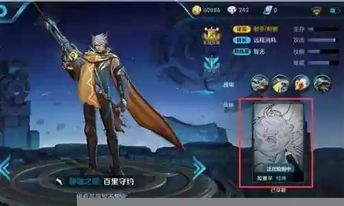 王者荣耀中路魂斗罗阵容插图