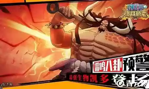 燃烧意志前期强者搭配阵容插图
