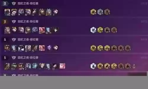 白魔八五阵容搭配攻略图插图