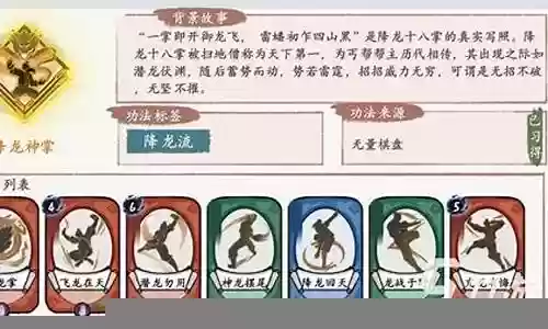 方寸对决最强阵容搭配图表插图