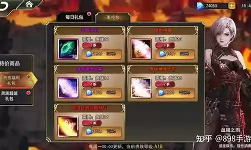 女神联盟2阵容攻略插图