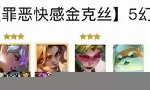 幻灵战斗阵容搭配推荐插图