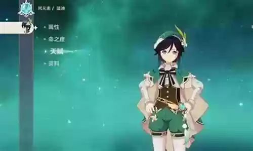 胡桃阵容搭配2.2平民插图