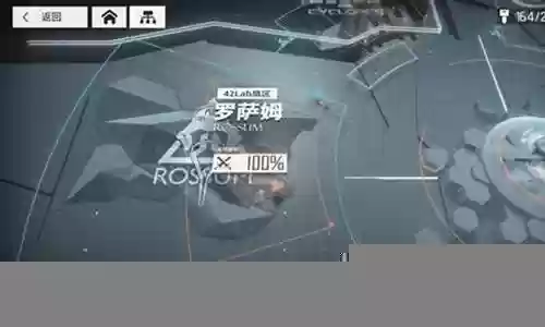 云图计划秋阵容2022插图