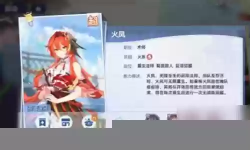 破晓战神搭配阵容最新版插图