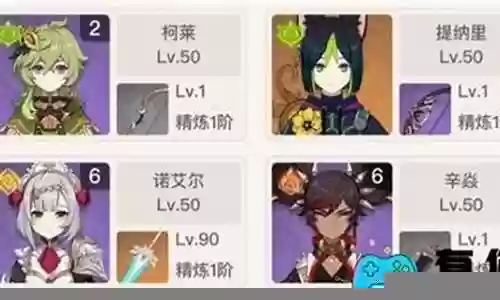 抽中公子怎么搭配阵容插图