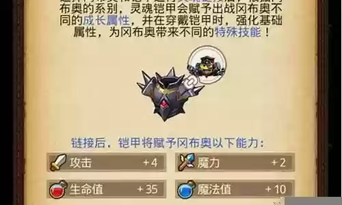 神锻之地信长阵容插图