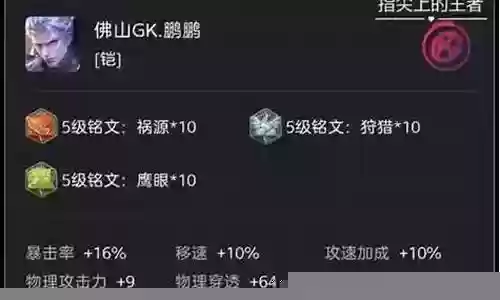 肉铠最强阵容搭配插图