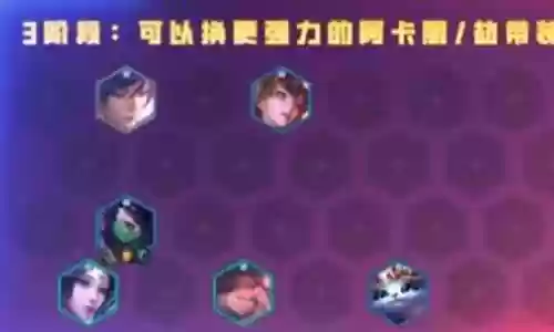 新赛季弑神阵容搭配插图