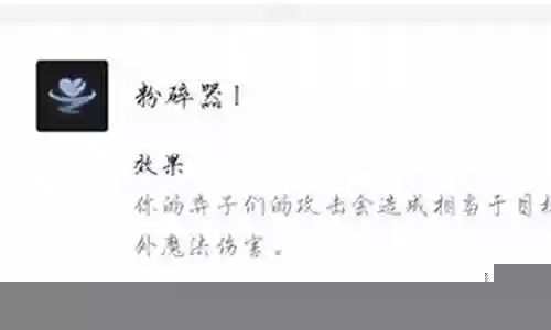粉碎机什么阵容插图