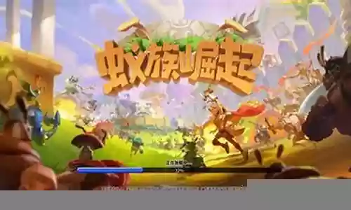 蚁巢崛起最强阵容搭配攻略插图