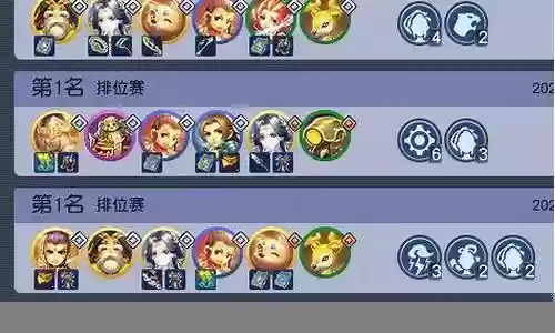梦幻西游升40攻略插图