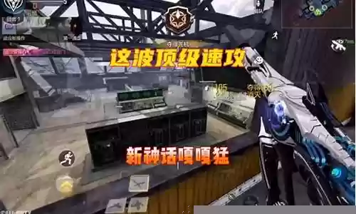 使命召唤速攻阵容搭配最新插图