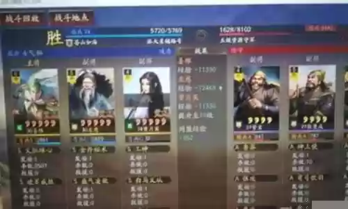 姜维各种开荒阵容攻略插图