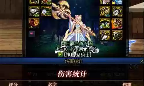军团奶妈搭配阵容最新攻略插图