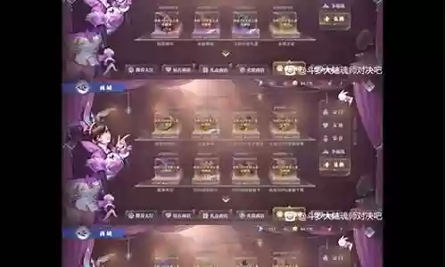 积分赛阵容怎么搭配好看插图