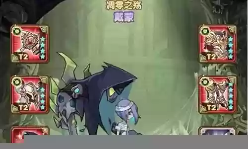 呆萌凤凰阵容装备插图