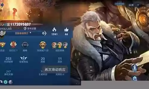 巅峰1900最强阵容谁插图