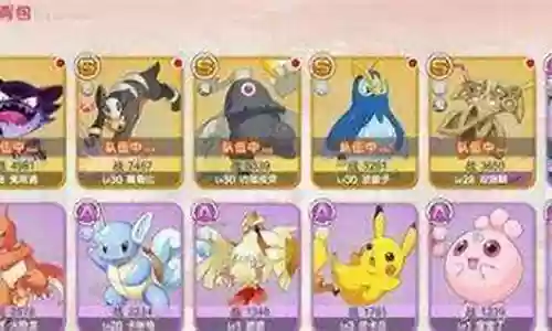 神奇宝贝起源 阵容攻略插图