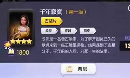 最强古装阵容搭配推荐图片插图