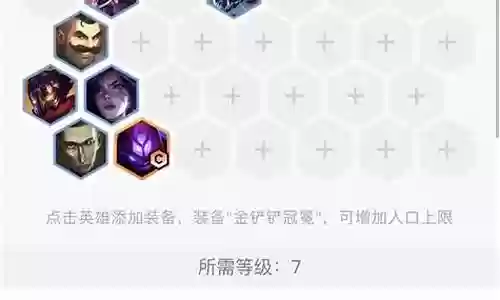 连击变异战士阵容怎么搭配插图