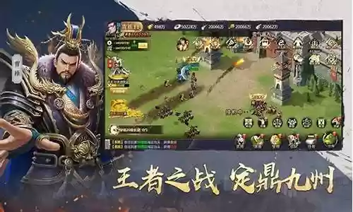 吞食之刃武将阵容搭配推荐插图