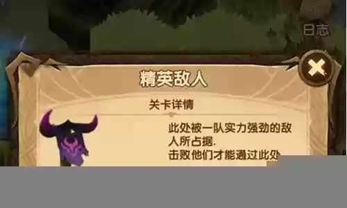 冒险远征阵容搭配图片大全插图
